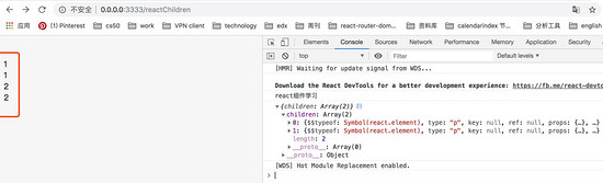 react解析 React.Children(二)