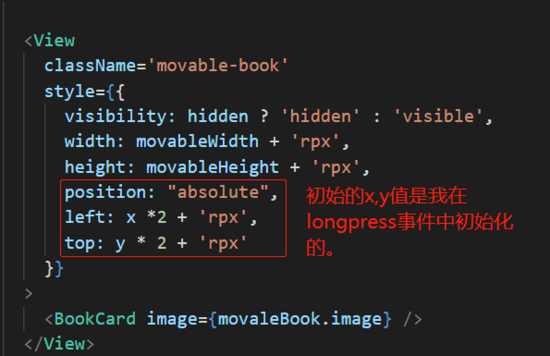 小程序Android端movable-view拖拽卡顿掉帧的优化