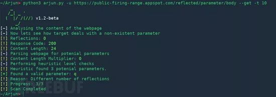 探索Arjun v1.3：高效挖掘HTTP参数的利器
