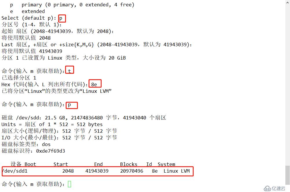 深度解析学习———centos7.4版本LVM逻辑卷