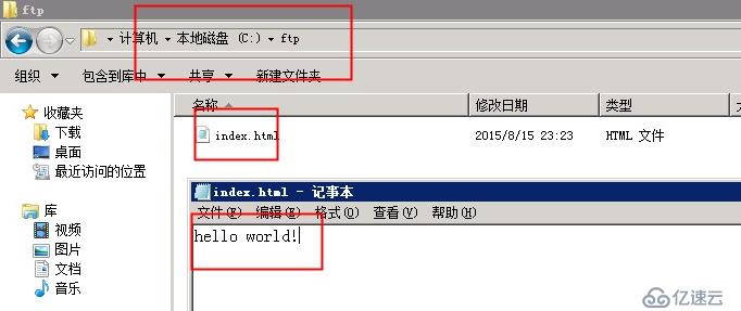 Windows Server 2008 R2 配置 IIS 7 创建 Web 站点