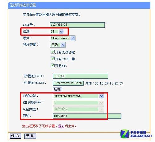 WiFi有死角? 巧用旧无线路由器扩展覆盖 