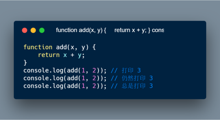 学会Javascript函数式编程(第1部分)