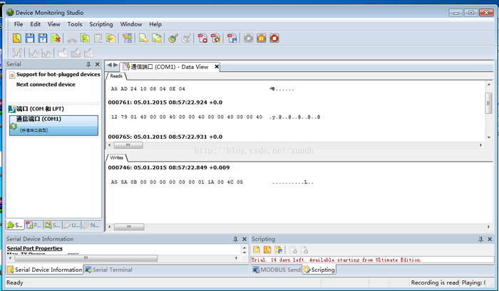 介绍三款串口监控工具:DeviceMonitoringStudio,portmon,Comspy