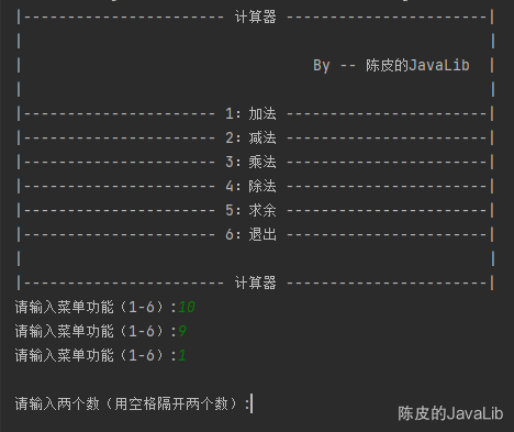 C 语言编写一个计算器界面（可视化界面和多功能）