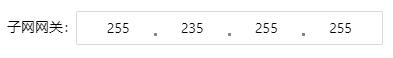 使用React与Ant Design 3.x构建IP地址输入组件