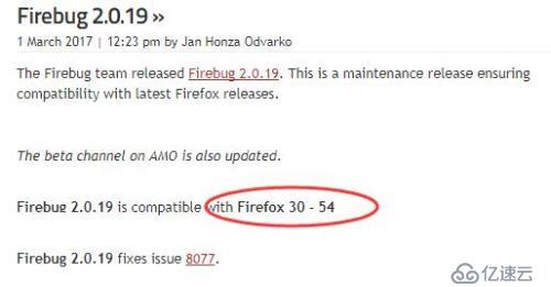 Firebug无法添加到最新版firefox55.0.*中解决办法