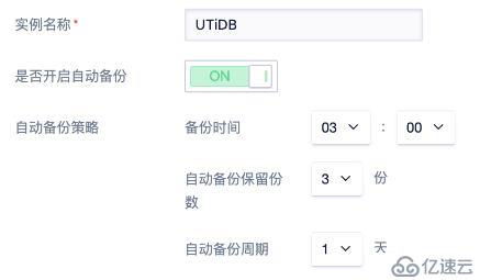 UCloud TiDB Service是什么