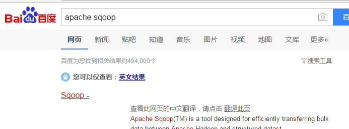 Sqoop1.4.6工具import和export使用详解（官网）