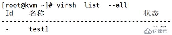 kvm命令基础1