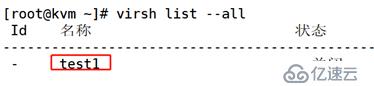 kvm命令基础1