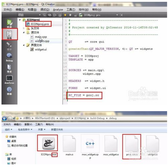 QT界面开发-怎样设置Qt Creator生成的应用程序图标【转载】