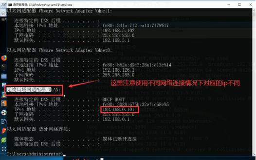 网络安全工程师教Kali Linux：ARP欺骗概述