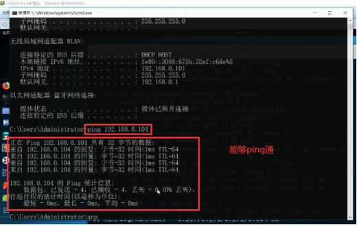 网络安全工程师教Kali Linux：ARP欺骗概述