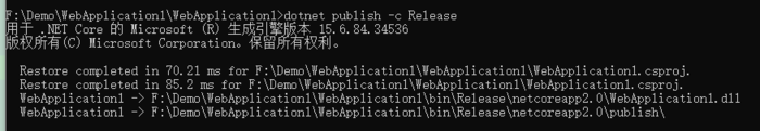 利用命令行配置 ASP.NET Core 发布后的监听地址与环境变量设置