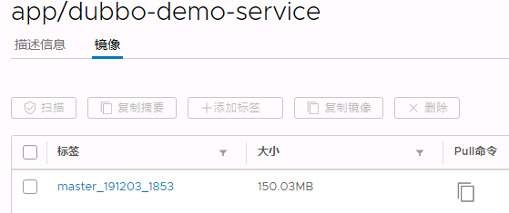 kubernetes实战-交付dubbo服务到k8s集群（四）使用blue ocean流水线构建dubbo-demo-service