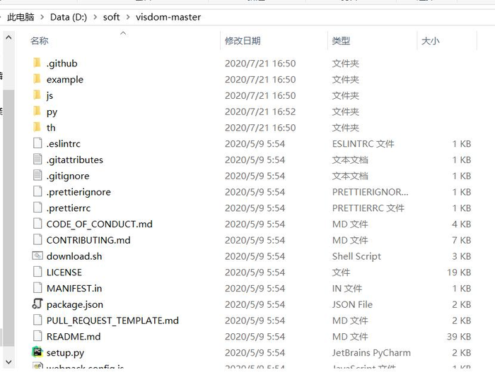 安装visdom可视化工具以及解决一直卡在Downloading scripts的问题