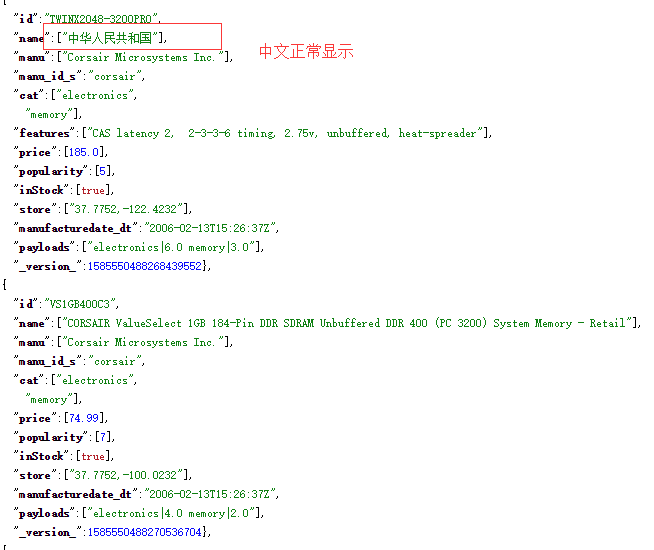 Solr6.6.0 用 SimplePostTool索引文件的启示