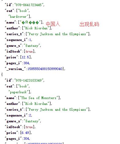 Solr6.6.0 用 SimplePostTool索引文件的启示