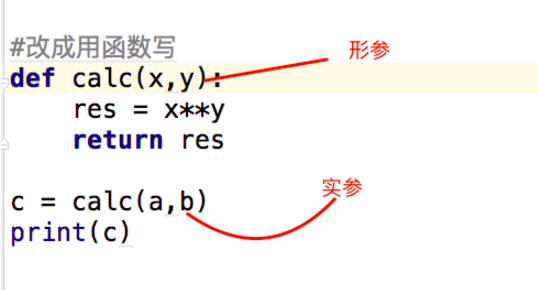 Python之路【第四篇】: 函数、递归、内置函数