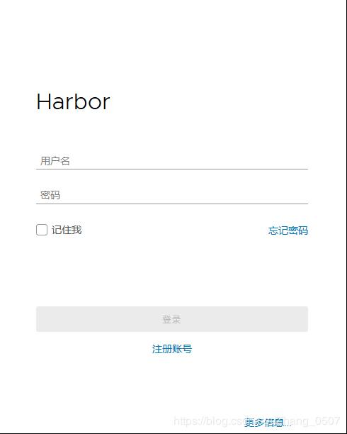 kubernetes Centos7安装Harbor