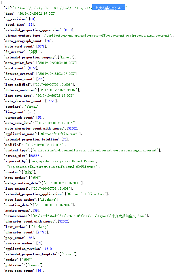 Solr6.6.0 用 SimplePostTool索引文件的启示