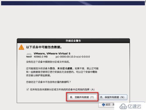 CentOS6.5安装和查看系统硬件信息