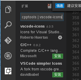 在linux系统中安装VSCode(VisualStudioCode)