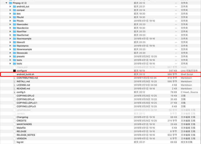 FFmpeg系列(一)-Mac环境下使用NDK编译FFmpeg