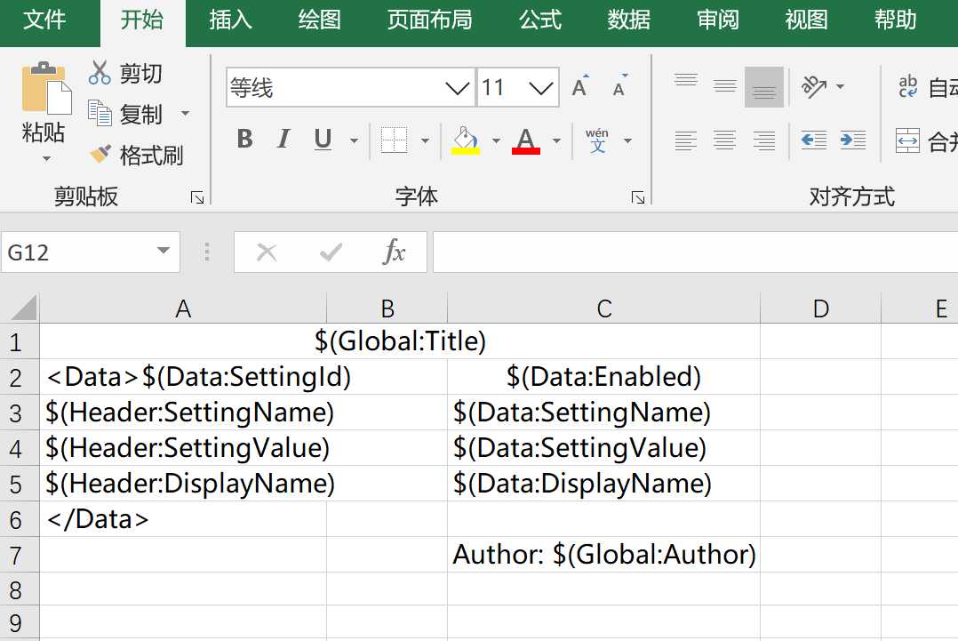 setting-up-winmerge-as-diff-tool-for-visual-studio-2019-for-git-stack