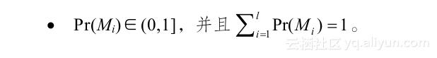 《大数据集成(1)》一2.2 应对多样性和高速性的挑战