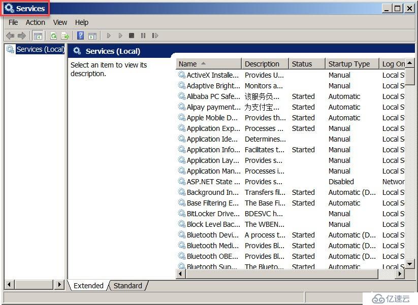 维护Windows系统的快捷命令有哪些