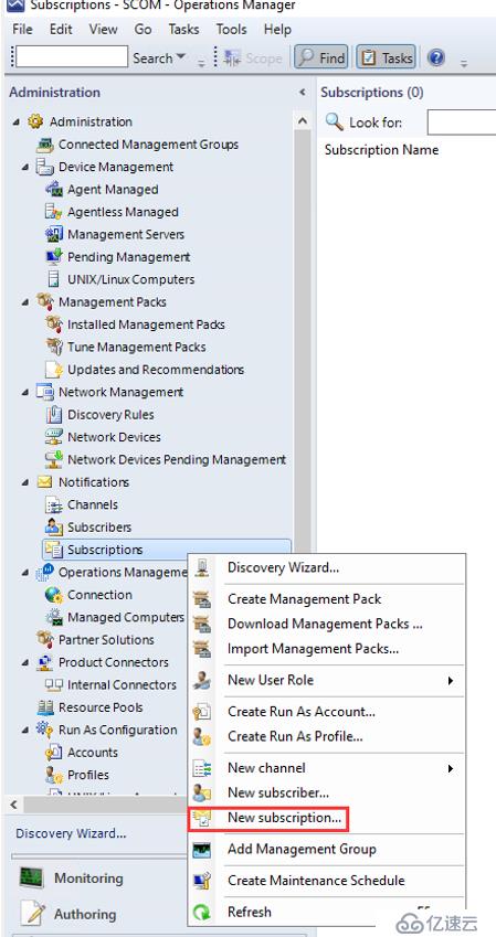 SCOM 2016 配置报警邮件 （下）