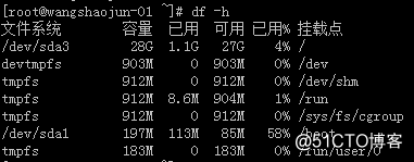 df du命令 查看磁盘大小