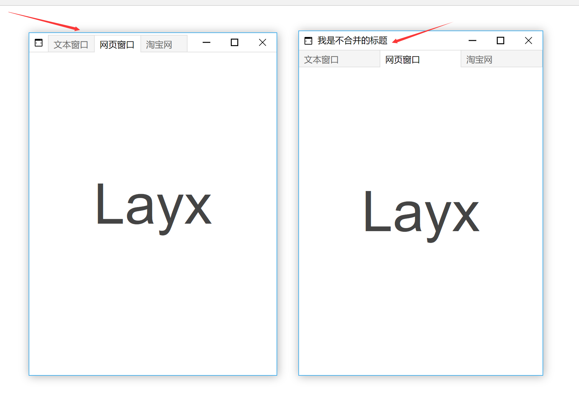 弹窗插件 Layx v2.2.0 新增浮动窗口、窗口组合并等功能