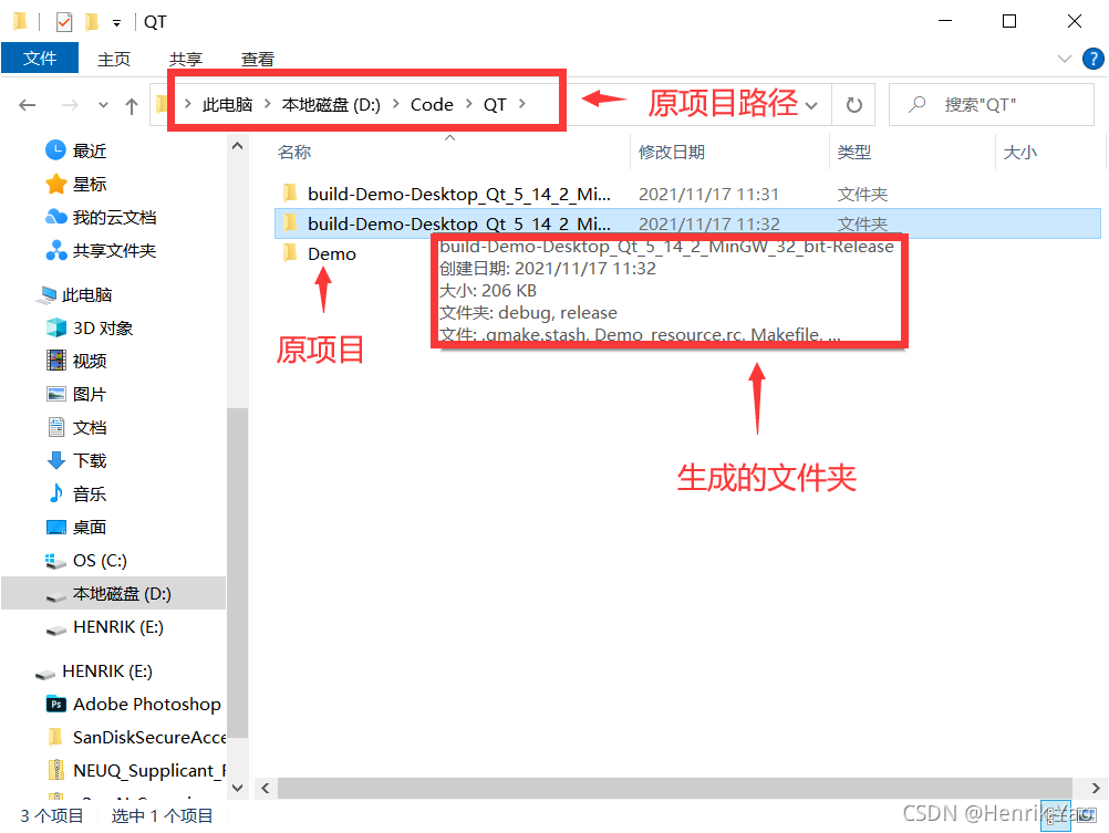 C++的QT项目打包成独立可执行和发布的exe文件(项目构建过程)