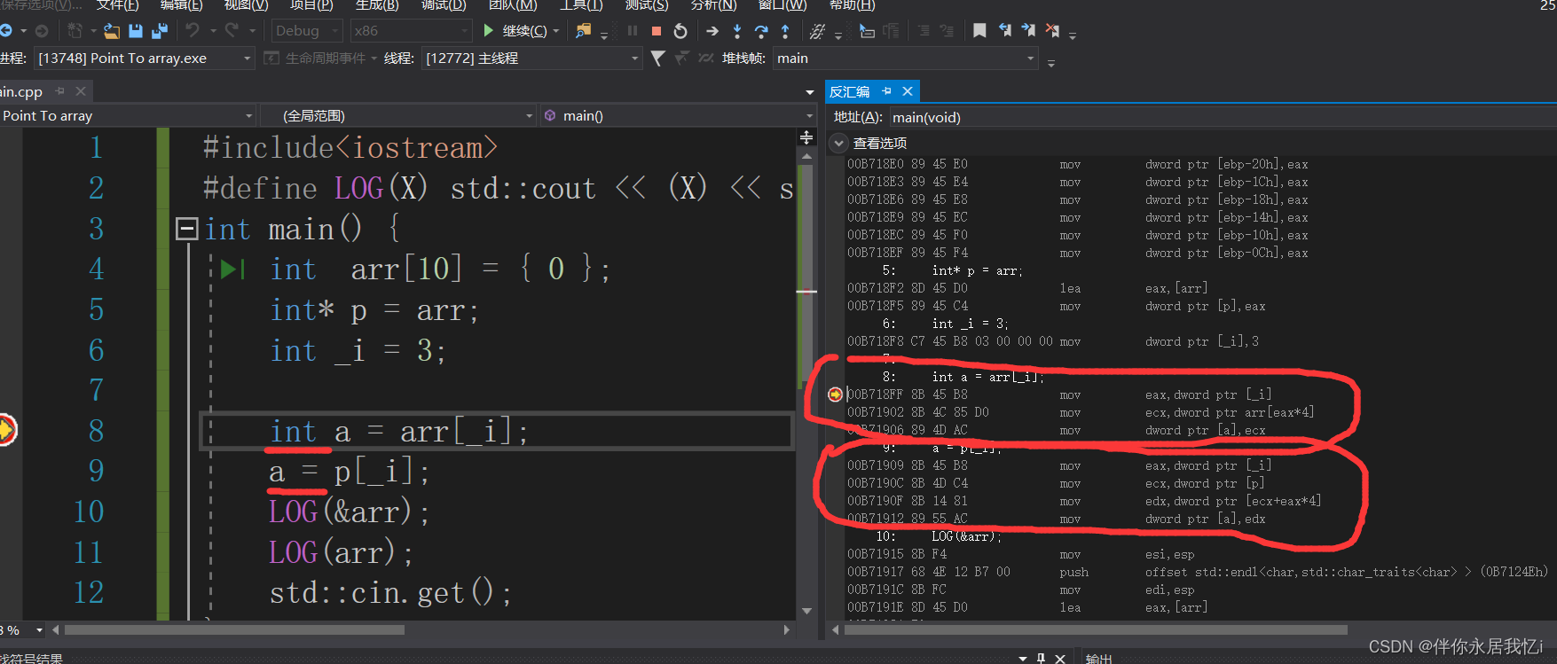 c/c++开发分享C语言数组和指针,内存之间的关系