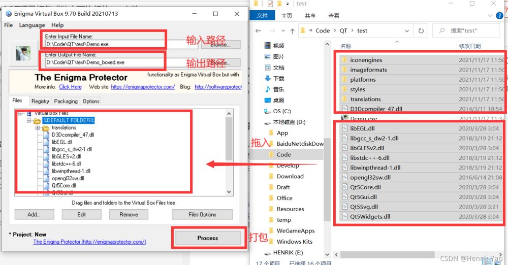 C++的QT项目打包成独立可执行和发布的exe文件(项目构建过程)