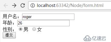 Node.js中URL 模块有什么用