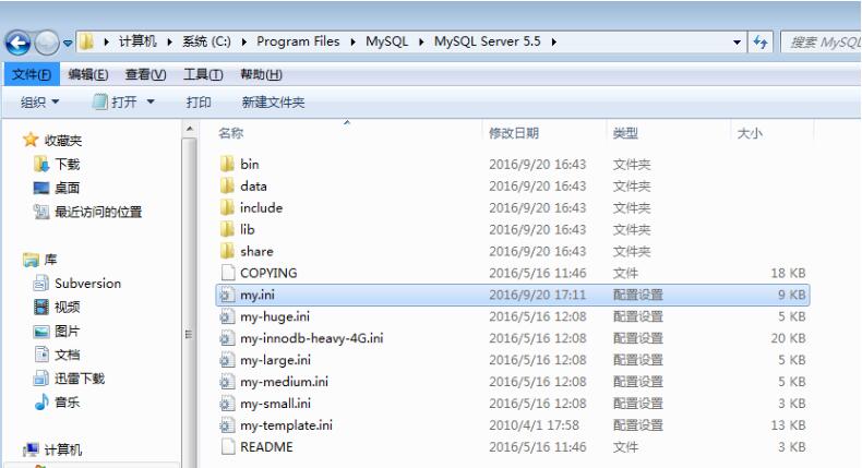 数据库技术:mysql ERROR 1045 (28000)问题的解决方法