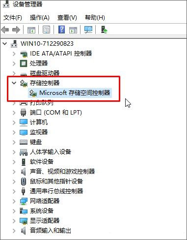 解决Win10系统volsnap.sys导致的蓝屏问题