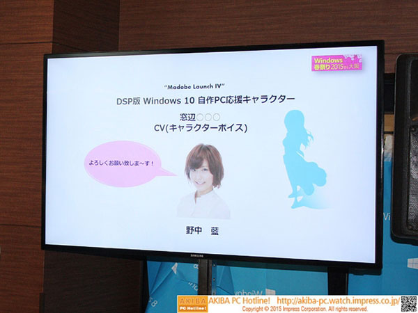 Win10系统在日本竟然是叫Win10娘角色