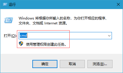 win10系统怎样禁用驱动强制签名