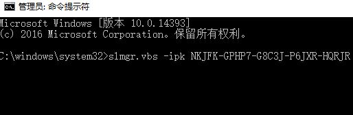 Win10激活错误0xc004f069怎么办？