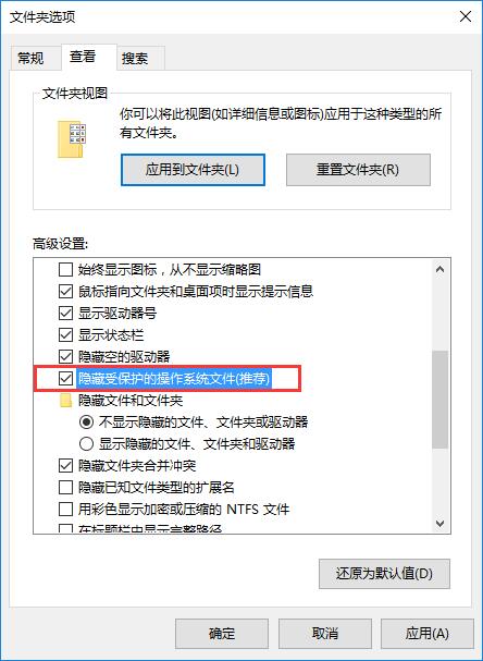 win10系统hosts文件不见了怎么办？