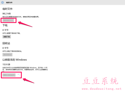 全面清理win10硬盘空间提高系统运行速度