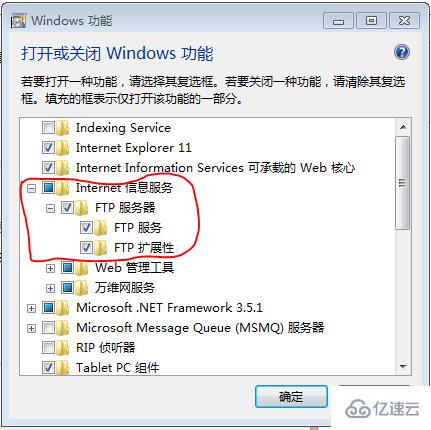 C#开发教程之如何实现FTP上传与下载的功能