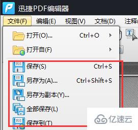 如何将HTML文件转化PDF文件