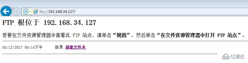 C#开发教程之如何实现FTP上传与下载的功能