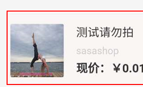 一、CSS实现横列布局的方法总结，css实现横列布局